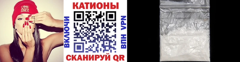 Магазин наркотиков Волоколамск Гашиш МАРИХУАНА A-PVP Меф мяу мяу МЕТАДОН COCAIN Галлюциногенные грибы
