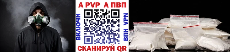 A PVP крисы CK  Волоколамск 