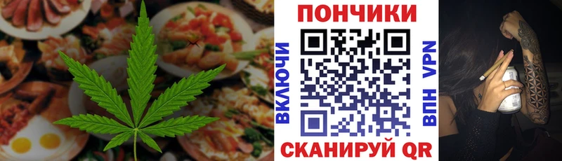 Еда ТГК марихуана  даркнет сайт  Волоколамск 