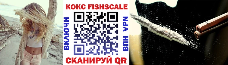Кокаин Боливия darknet официальный сайт Волоколамск