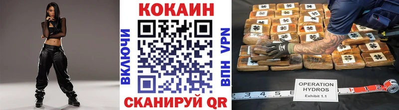 Кокаин Fish Scale Волоколамск