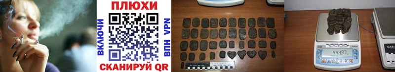 ГАШИШ убойный  МЕГА как зайти  Волоколамск 