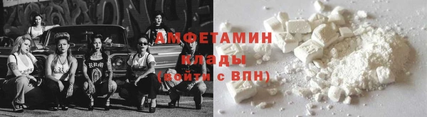 кристаллы Алексин