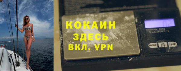 кристаллы Алексин