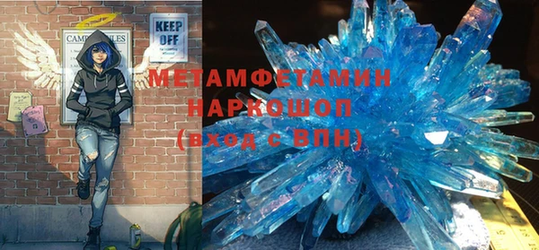 МДМА Абдулино