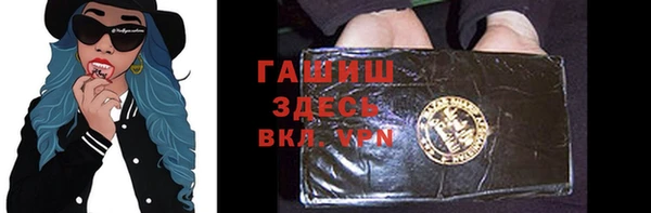 альфа пвп VHQ Аркадак