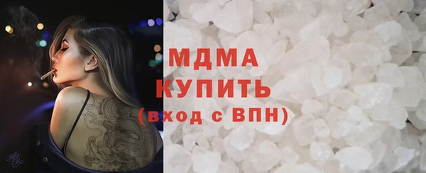 кристаллы Алексин