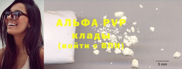 кристаллы Алексин