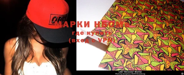 кристаллы Алексин