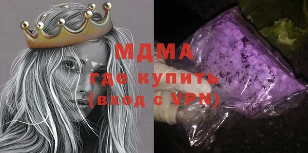 ECSTASY Алексеевка