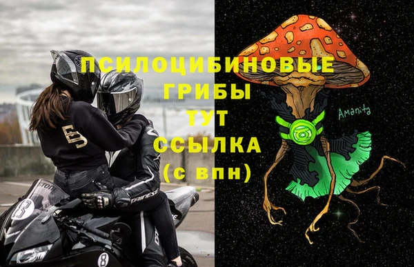 герыч Армянск