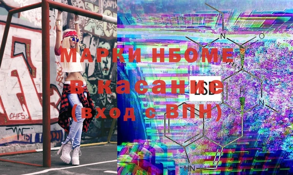 герыч Покров