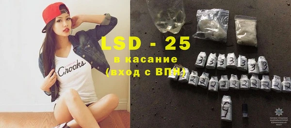 амфетамин Абаза