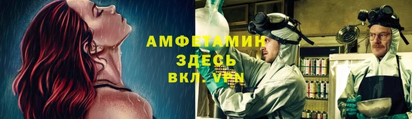 кристаллы Алексин
