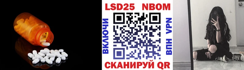 ЛСД экстази ecstasy  Волоколамск 