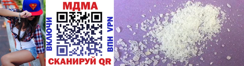MDMA кристаллы  Волоколамск 