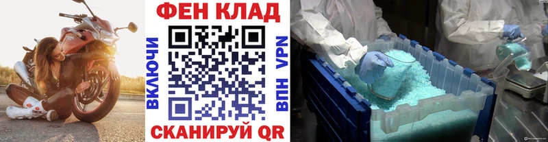 наркота  Волоколамск  гидра вход  Метамфетамин кристалл 