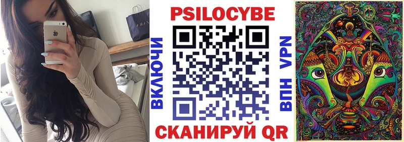 Псилоцибиновые грибы Magic Shrooms Волоколамск